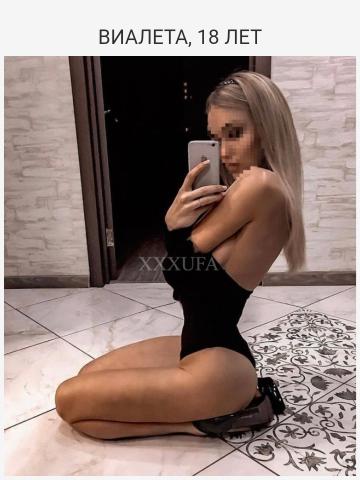 Проститутка Елена